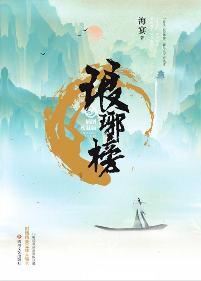 焯水香椿放冰箱一年还能吃吗-专业问答网站